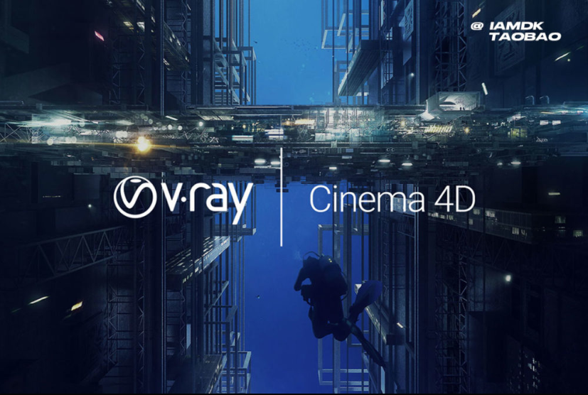 C4D Vray渲染器插件V-Ray for Cinema 4D R20-2024