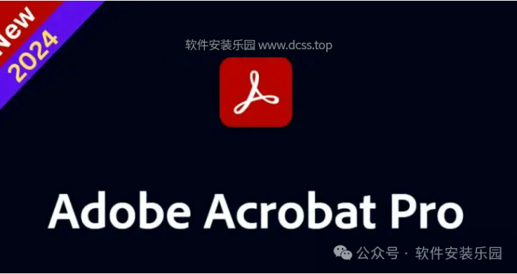PDF文档编辑软件Acrobat Pro 2024.002简体中文安装教程免费下载 永久使用解锁版本