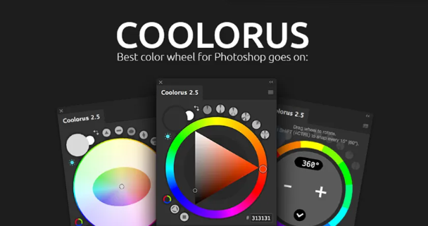 PS插件 | Coolorus 2.6 配色环插件汉化版-设计师必备，全新配色神器！