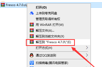 Adobe Fresco v4.7.0集成中文版下载与安装教程