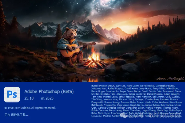更新 | 吉他熊版 Photoshop 2024 25.10打开即用：附正式版 ACR16.3，带移除工具……