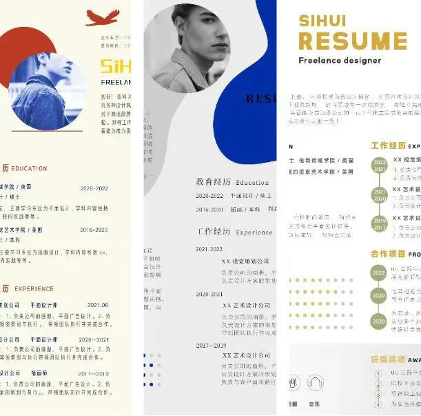 毕业季有这创意极简 PS 简历模板，设计师求职竞争力直接爆表