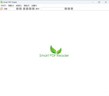 SmartPDF,全网最小巧 PDF 打开神器,秒开PDF文件!