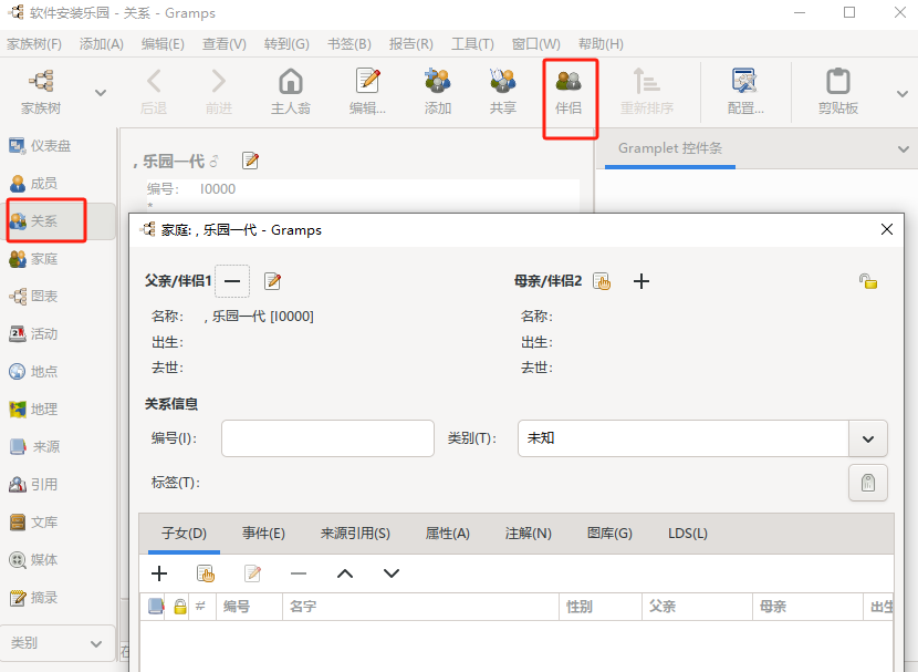 1752113259151335.png image.png