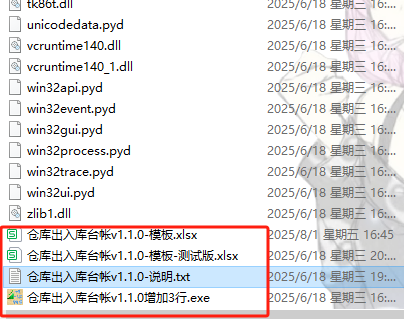 1754130006161631.png image.png