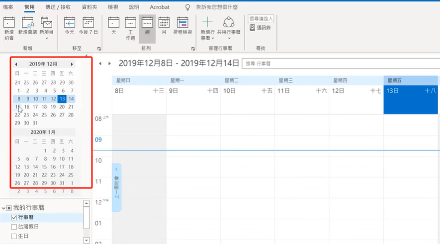 1754186113262082.png image.png