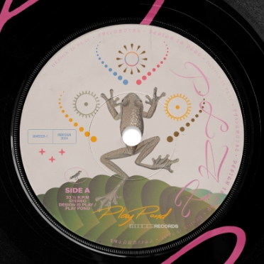 新版InDesign2024（Id2024）正式版免费下载及安装教程