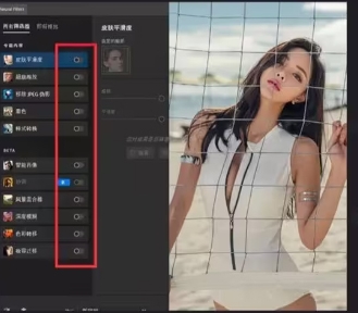 PS 2025 Neural Filters  AI神经滤镜离线安装版 支持正式版和beta版