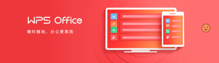 WPS Office 大全：Win+Mac+安卓