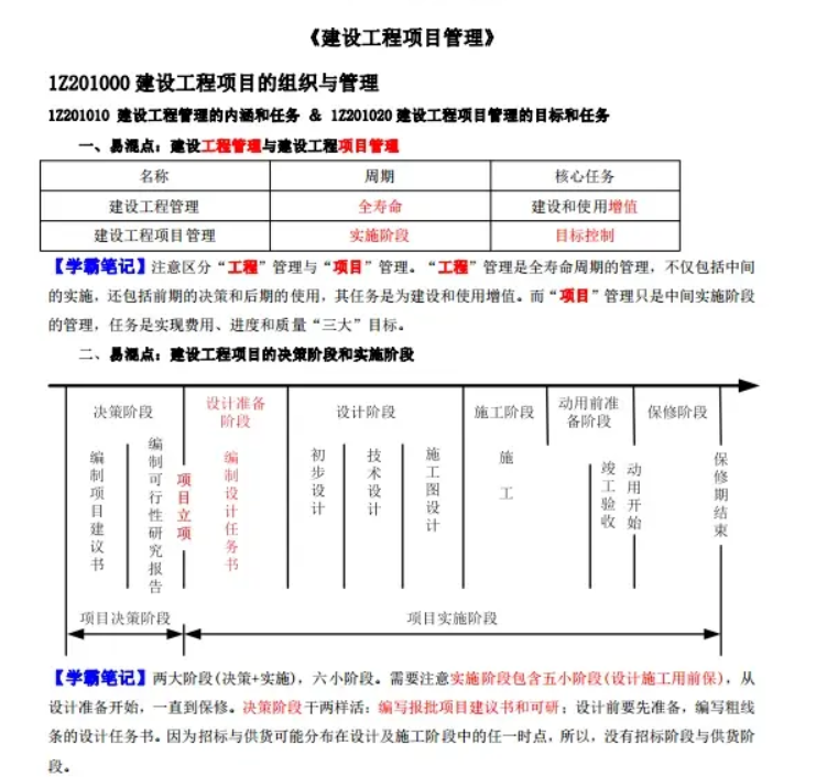 1697801057101298.png image.png