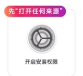 mac开启“任何来源”的详细教程，小白版！认真看，非常详细了！