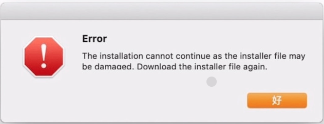MAC系统中安装Adobe系列软件总是提示错误该怎么办？