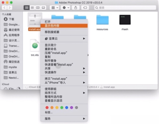 1699405967155783.png image.png