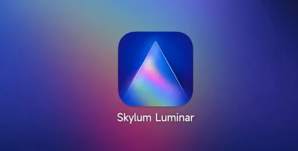 Luminar AI 一款后期修饰软件，强大的人工智能修图神器