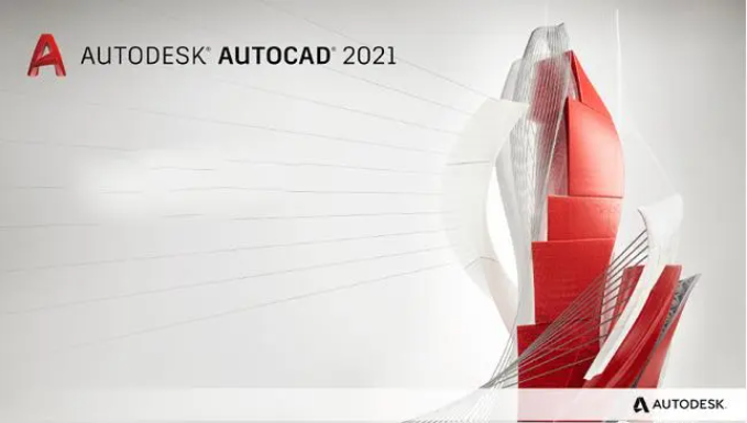AutoCAD 2021中文版安装包及教程下载分享