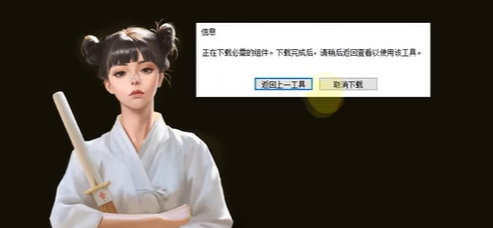 完美解决ps （beta）2025-移除工具无法使用需要下载的修复方法