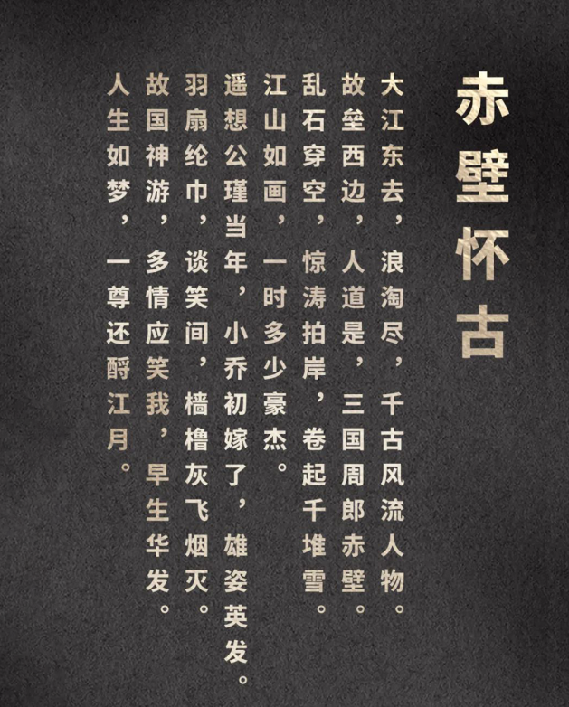 字体推荐！梦源黑体3.0，免费可商用