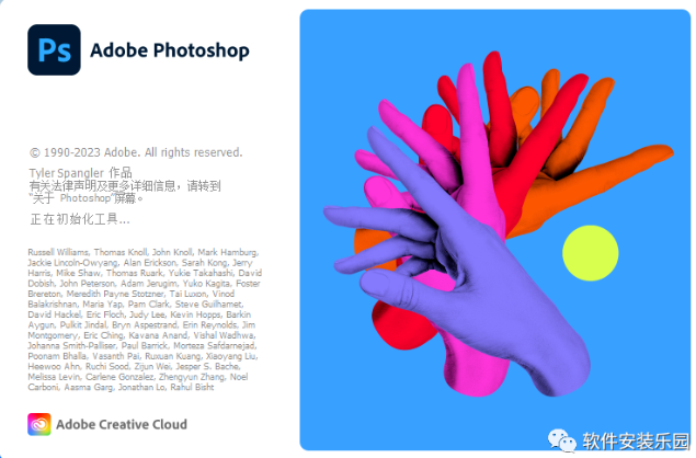 Adobe Photoshop 2023_24.7（PS2023）免费版，附图文安装教程
