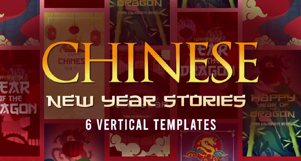 AE模板 6种中国风龙年新年竖屏海报封面宣传动画 Chinese New Year