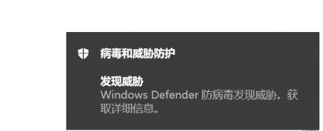 windows10/11暂时关闭defender