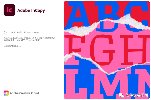 亲测!更新Adobe InCopy 2024 (Ic2024)正式版安装教程