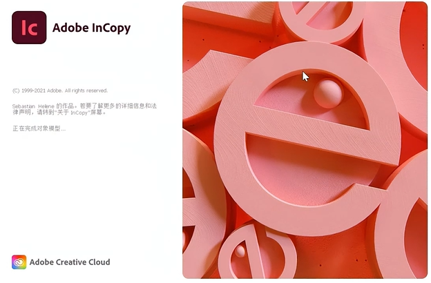 Adobe InCopy(Ic)2022软件安装包下载及安装教程