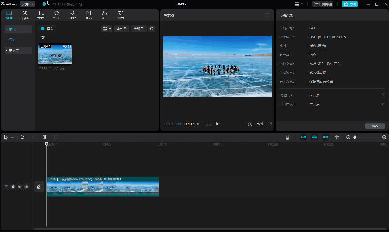 Adobe Premiere Pro 2024全新语音转字幕插件发布：动动嘴，字幕自动生成，兼容Windows与Mac系统！