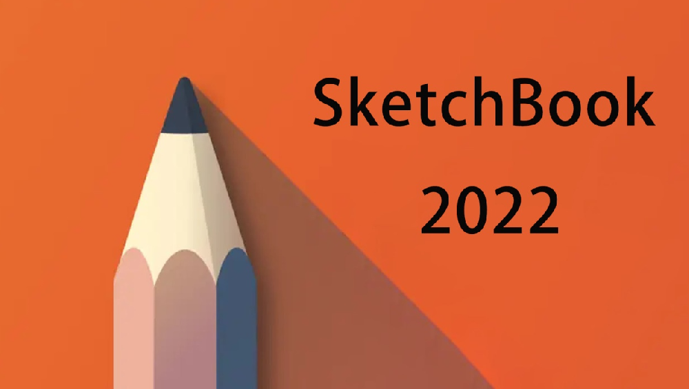 Autodesk SketchBook Pro2022 最新版详细安装步骤