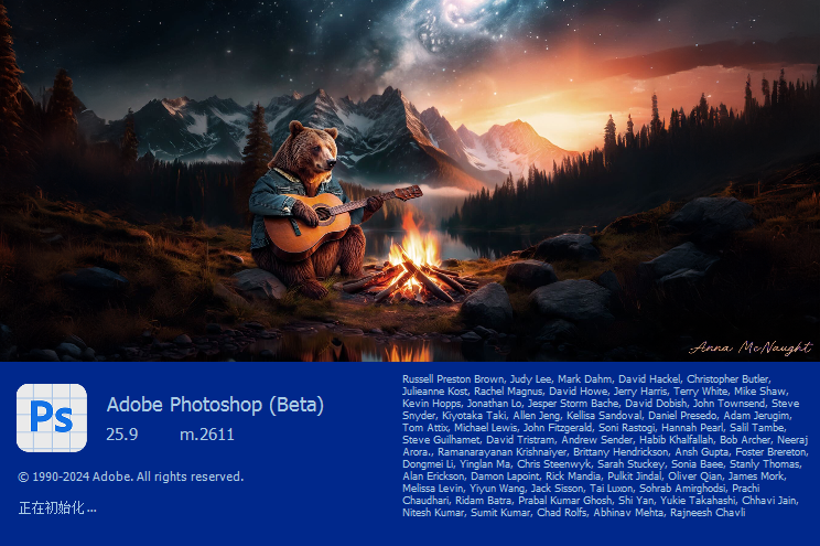 Photoshop 2024 Beta25.3- 25.9 测试版-永久使用-实时更新