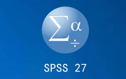 SPSS 27专业版【统计分析软件】中文学习版下载与安装图文教程