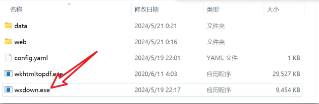 1716529257547907.png image.png