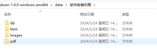 1716531264164100.png image.png