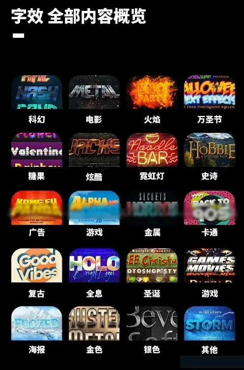 PS样机：1000 款字体效果样机，颠覆你的设计想象