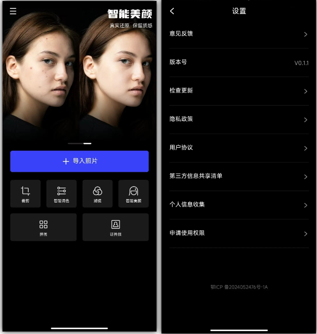 1726047204110028.png image.png