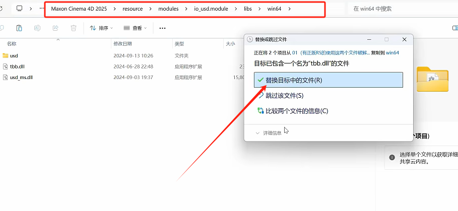 1727427431157109.png image.png