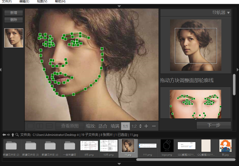 1730799516546403.png image.png