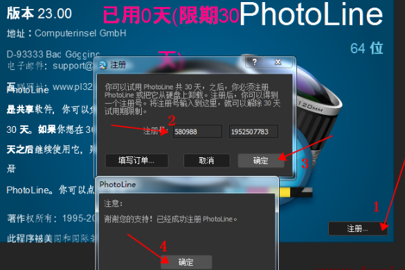 1730970681539335.png image.png