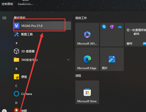 1731229082873090.png image.png