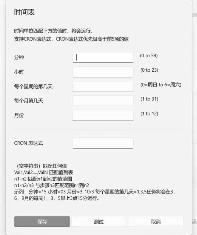 1736219197264957.png image.png