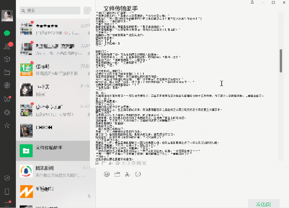 640 (3).gif