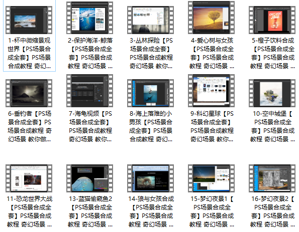 Photoshop 魔法：40 个创意海报合成技巧全解析