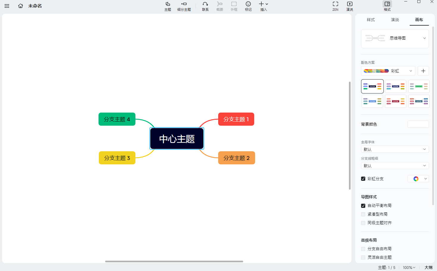 1736908337891709.png image.png
