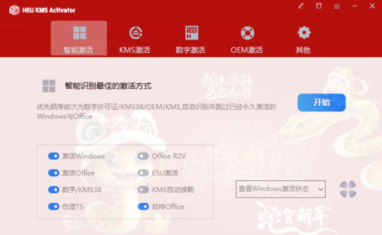 1741102850120231.png image.png