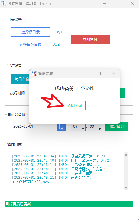 1741165345786498.png image.png