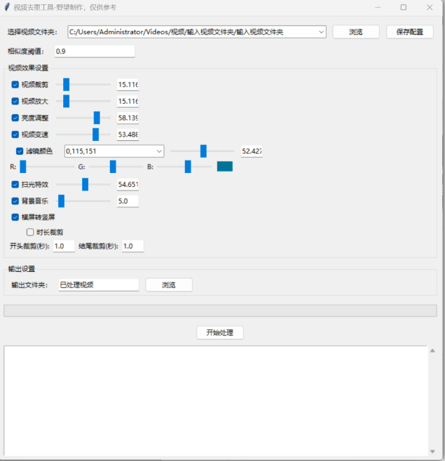 1741230801129010.png image.png