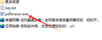 1741254690182345.png image.png