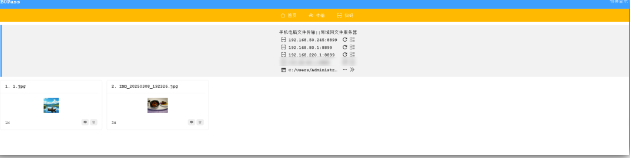 1741575978116351.png image.png