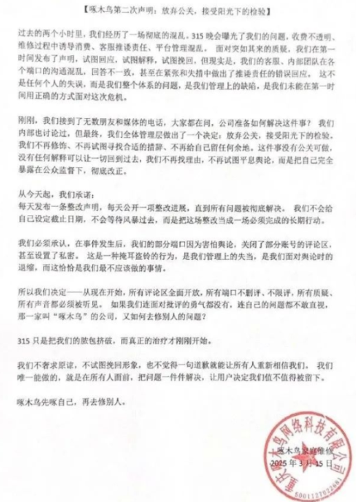 1742113213507675.png image.png