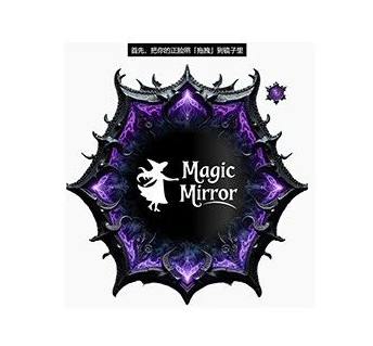 MagicMirro,效果超棒，离线可用的换脸神器