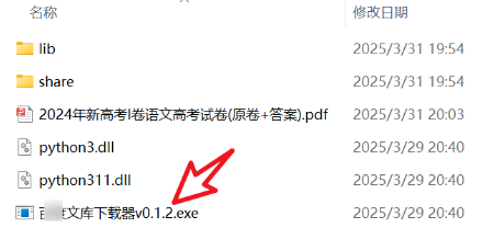 1743499832145652.png image.png